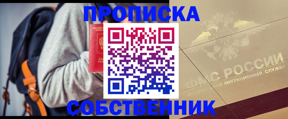 временная регистрация госуслуги в Апатитах