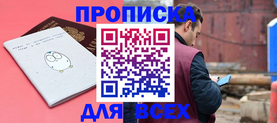 форма 3 в Апатитах